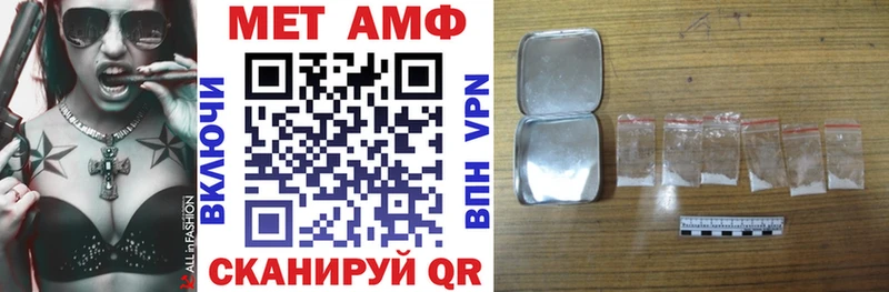 АМФ 97%  где продают   Любим 