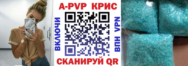Alpha-PVP Crystall  продажа наркотиков  Любим 
