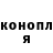 ГАШ гашик H LoveWood