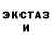 Alpha-PVP кристаллы Chaoos ,