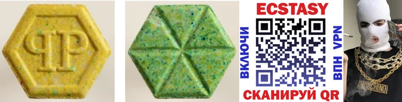 Ecstasy 99% закладка Любим