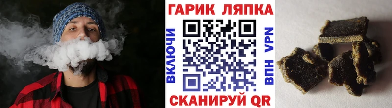 что такое наркотик  Любим  Гашиш хэш 