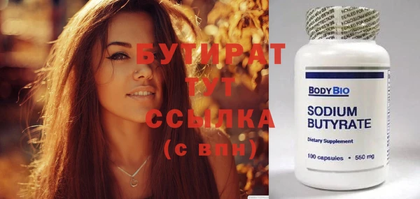 2c-b Бородино