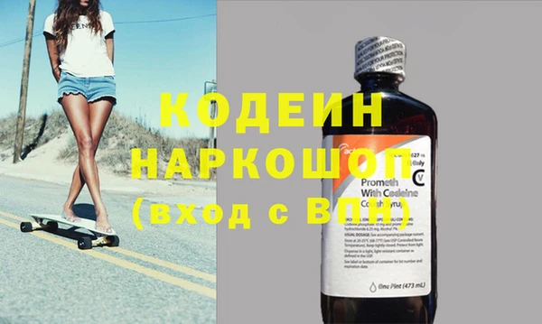 спайс Бугульма