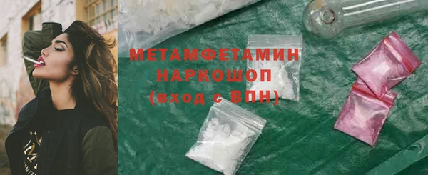 спайс Бугульма
