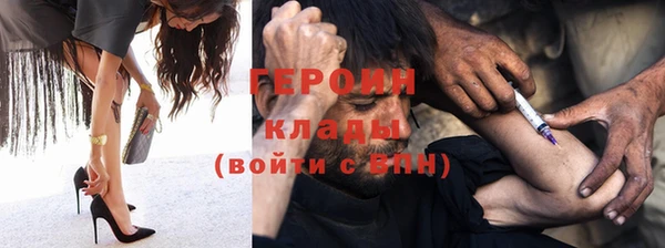 спайс Бугульма