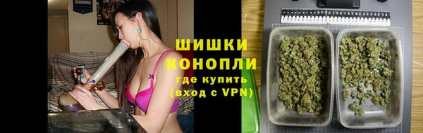 спайс Бугульма