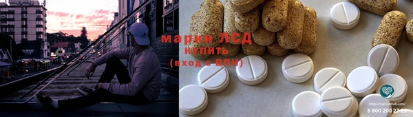 мяу мяу кристалл Бронницы