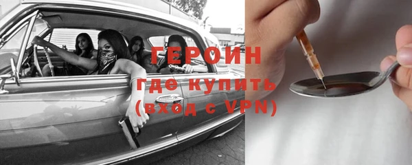метадон Тавда