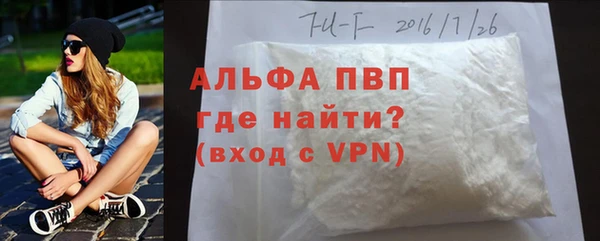мяу мяу кристалл Бронницы