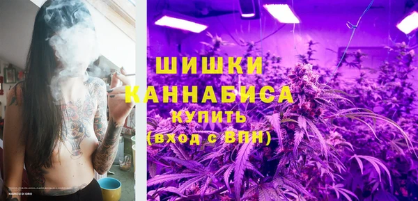 мяу мяу кристалл Бронницы