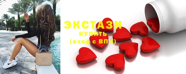 спайс Бугульма