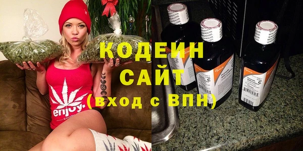 мяу мяу кристалл Бронницы