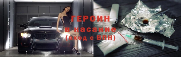2c-b Бородино