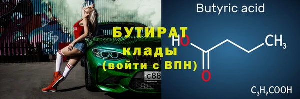 спайс Бугульма