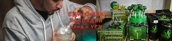 кристаллы Сясьстрой