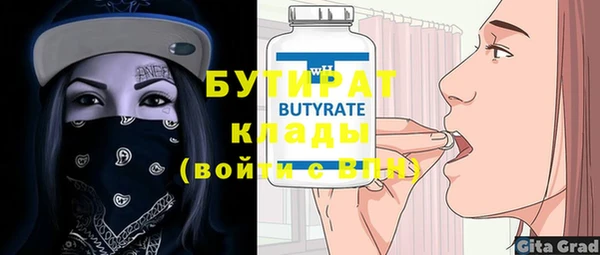 спайс Бугульма