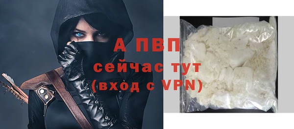 спайс Бугульма