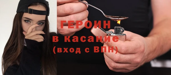 2c-b Бородино