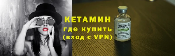 спайс Бугульма