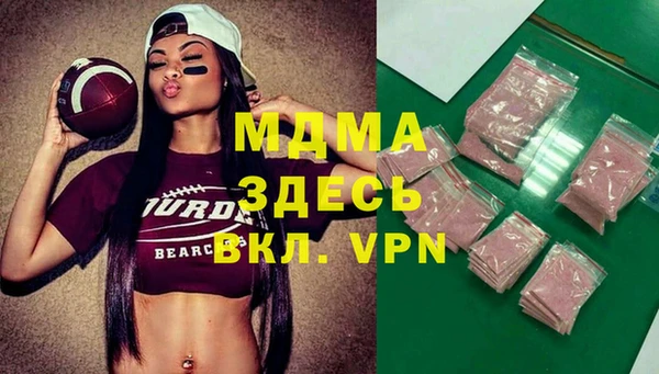 спайс Бугульма