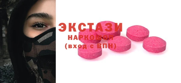 мяу мяу кристалл Бронницы