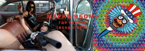 спайс Бугульма