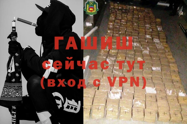спайс Бугульма