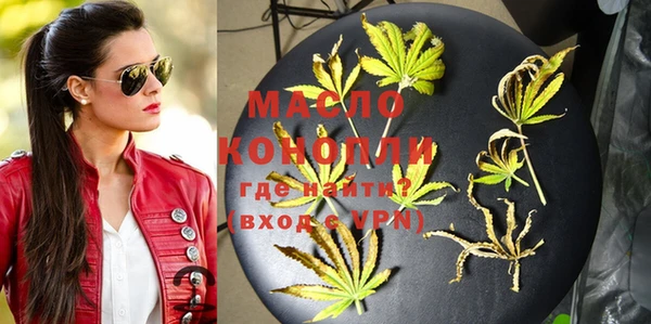 мяу мяу кристалл Бронницы