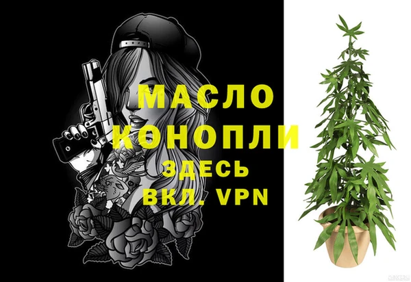 мяу мяу кристалл Бронницы
