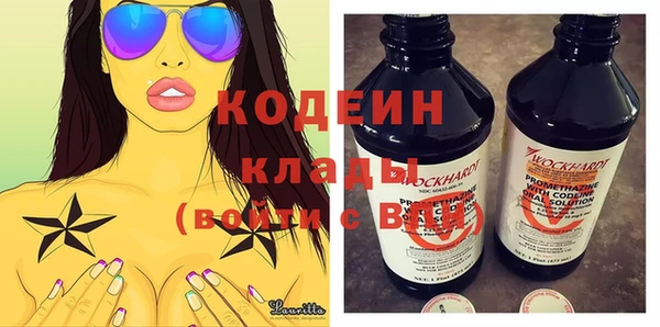 мяу мяу кристалл Бронницы