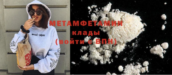 2c-b Бородино
