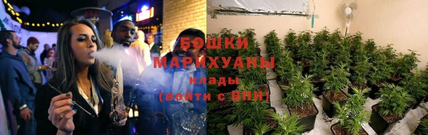 мяу мяу кристалл Бронницы