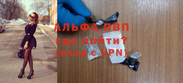 мяу мяу кристалл Бронницы
