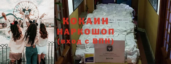 мяу мяу кристалл Бронницы