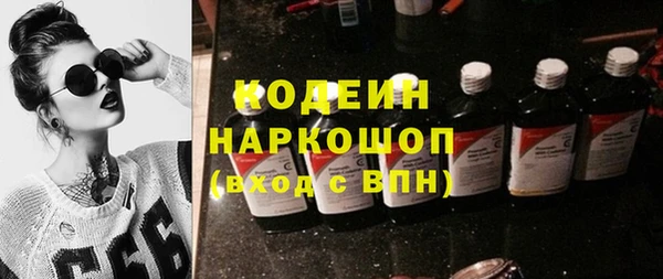 спайс Бугульма