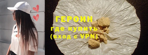 мяу мяу кристалл Бронницы