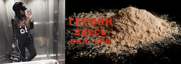 спайс Бугульма