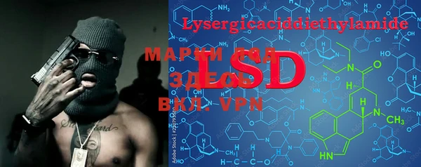 мяу мяу кристалл Бронницы