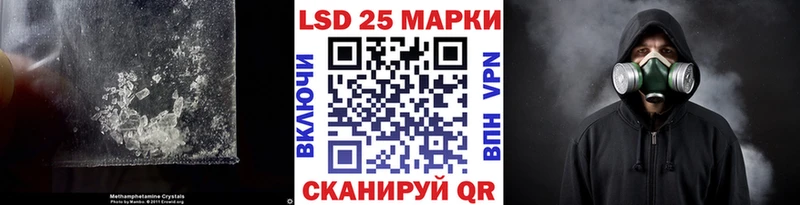 ЛСД экстази кислота  Любим 