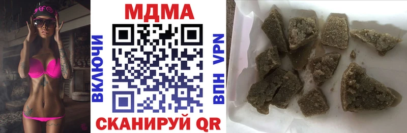 МДМА crystal  Любим 