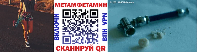 где найти   Любим  Метамфетамин Methamphetamine 