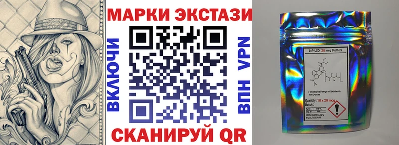 продажа наркотиков Любим Марки 25I-NBOMe 1,8мг